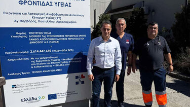 Σενετάκης, Πρωτοβάθμια Φροντίδα Υγείας