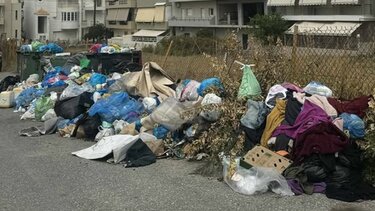 σκουπίδια μεσαμπελιές