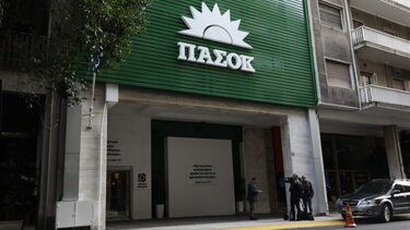 Χαριλάου Τρικούπη, ΠΑΣΟΚ