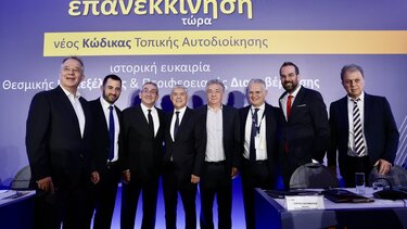 Σταύρος Αρναουτάκης, ΕΝΠΕ