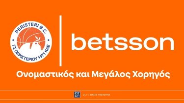Betsson, Περιστέρι