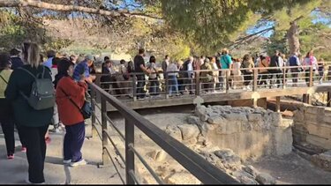 Χαρτοδιαδρομές