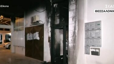 εκρηξη πυλωτη καλαμαρια