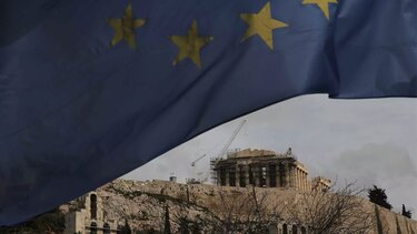 Ελληνική Οικονομία - Ευρώπη