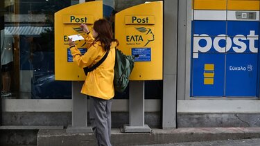 ΕΛΤΑ, Καταστήματα