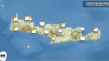 Καιρός Κρήτη Νοέμβριος