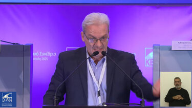 Καλοκαιρινός ΚΕΔΕ