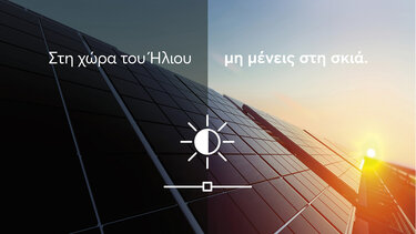 Φωτοβολταϊκά πάρκα