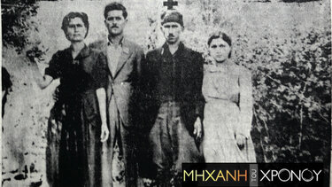 Φονικό, Βορίζια