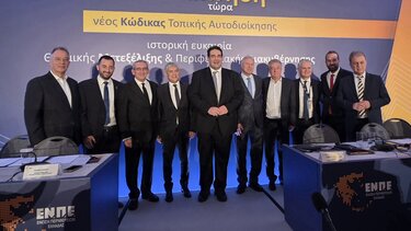 ΕΝΠΕ, Περιφερειακή Διακυβέρνηση
