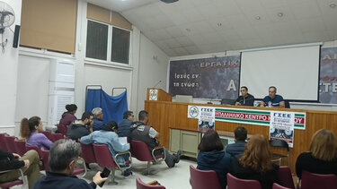 Σύσκεψη φορέων Υγεία