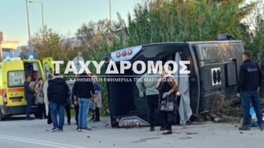 Τροχαίο με τουριστικό λεωφορείο στο Βελεστίνο: Στο νοσοκομείο πάνω από 10 τραυματίες