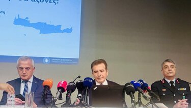 Χρυσοχοΐδης Ρεθυμνο