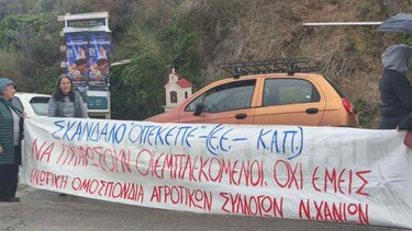 Στήθηκε το μεσημέρι της Κυριακής το «μπλόκο» των αγροτών στα Μεγάλα Χωράφια.