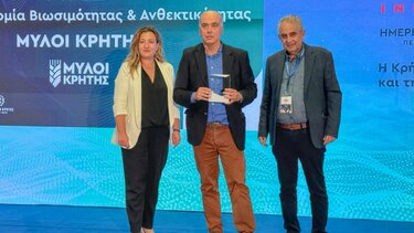 Με την απονομή των Βραβείων Καινοτομίας ολοκληρώθηκαν με επιτυχία οι «Ημέρες Καινοτομίας Περιφέρειας Κρήτης «InnoDays 2025»