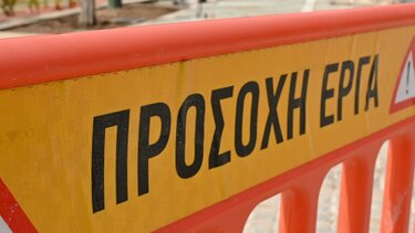 Ηράκλειο, όπως λέμε …ναρκοπέδιο. Απανωτά τα σπασίματα πολιτών λόγω ανύπαρκτης σήμανσης στα έργα