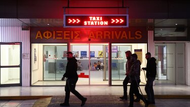 Αεροδρόμιο, Νύχτα, Αγρότες