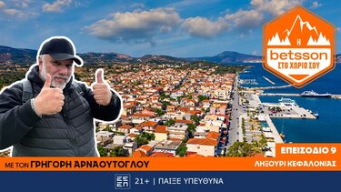 Betsson, Αρναούτογλου