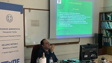 ΔΥΠΕ, Ουρολογική κλινική