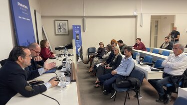 Επιμελητήριο Χανίων, Ενημερωτική Εκδήλωση