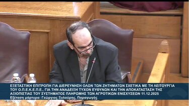 Ξυλούρης εξεταστικη