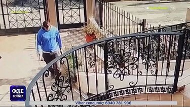 Γιατρός, Εξαφάνιση