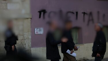 οπεκεπε συλλήψεις