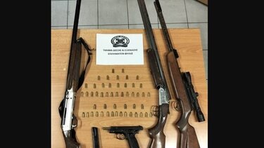 οπλοστάσιο