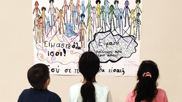 Το Κέντρο Κοινότητας Δ.Ρ. ευχαριστεί σχολεία για τη συνεργασία τους σε δράσεις την Παγκόσμια Ημέρα ΑμεΑ