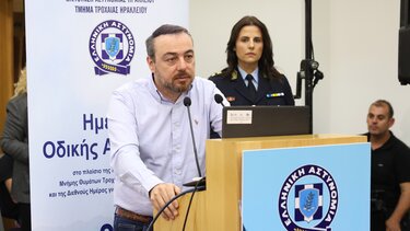 Φραγκίσκος Παρασύρης, Ημερίδα, Τροχαία