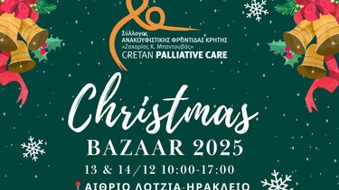 Παζάρι Λότζια