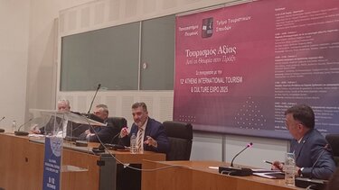 Περιφέρεια-έκθεση