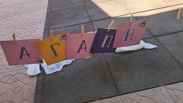 Περιφέρεια Κρήτης: Μεγάλη συμμετοχή στο πρόγραμμα «Είσαι οι άλλοι/άλλες- από την αναπηρία έως την κάθε μορφή ανισότητας»