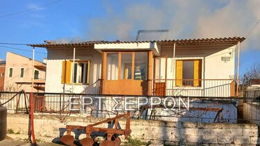 Σέρρες φωτιά μονοκατοικία