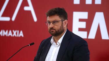 Ζαχαριάδης συριζα φραπές