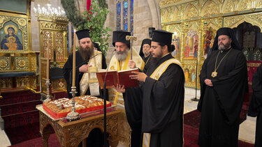 Αρχιεπισκοπή Αυστραλίας, Βασιλόπιτα