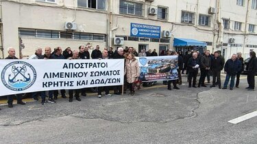 Λιμενικοι κινητοποίηση 