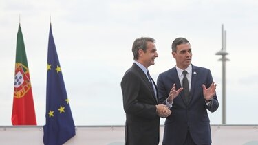 Μητσοτάκης