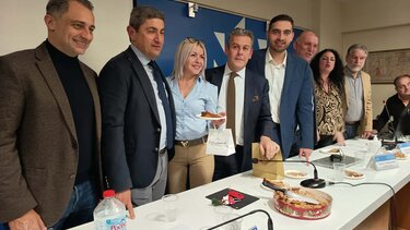 ΝΟΔΕ, Κοπή πίτας