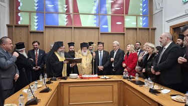 Κοπή πίτας, Περιφέρεια Κρήτης 