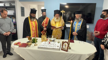 Πίτα Λιμενικού Ταμείου