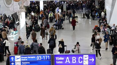 ΥΠΑ για FIR Αθηνών: Μαζική παρεμβολή σχεδόν σε όλες τις συχνότητες