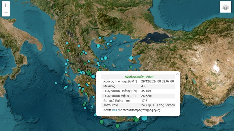 Σεισμός 4,4 Ρίχτερ στην Κρήτη - Ακολούθησαν μετασεισμοί