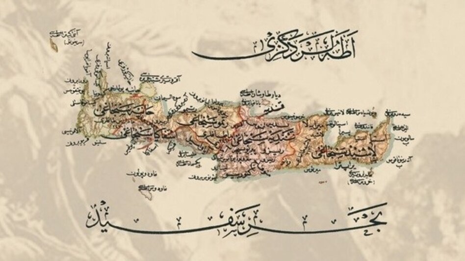 Αφιέρωμα στο βιβλίο του Αντώνη Τσουρδαλάκη για τον Νικόλαο Φωτάκη - Καπετανάκη