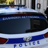 Αμπελόκηποι: Συνελήφθη η γυναίκα που τραυματίστηκε στην έκρηξη