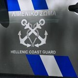 Χανιά: Συνεχίζονται οι αντιδράσεις για την απομάκρυνση του Λιμενάρχη