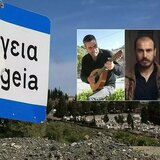 Η εισαγγελική πρόταση για το διπλό φονικό στ’ Ανώγεια: “Ο κατηγορούμενος πυροβόλησε πρώτος, όσο ο πατέρας του ήταν ζωντανός”