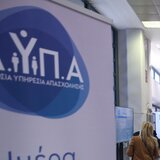 Αντίστροφη μέτρηση για την ΔΥΠΑ Ν.Αλικαρνασσού και ... αντιδράσεις για το επικείμενο διοικητικό χάος