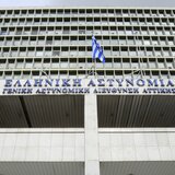 Φεύγει από την Αντιτρομοκρατική ο Ε. Χαρδαλιάς