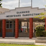 ΕΛΜΕΠΑ: Αποκτά, επιτέλους, Πολυτεχνική Σχολή και επίσημα!